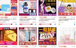 暴利细分领域：宝妈高需求的产后修复产品