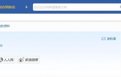 分享利用豆丁网赚钱的方法，兼职操作月入10000+