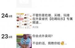 三招简单无脑引流大法，打造被动月入过万的睡后收入