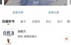 分享一个信息差套利的项目——二手书套利，有人已经月入过万！