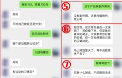 月销5000万，利润4000万的抖音减肥直播项目，怎么玩？