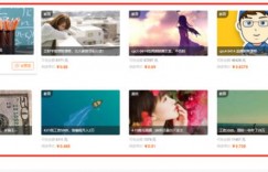 实操撸公众号流量主羊毛项目！首次公开原收费998的项目！