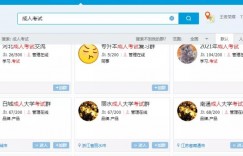 QQ群资源精准变现，零门槛的赚钱项目
