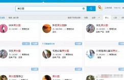 做套图的营销变现，一个简单暴利的赚钱项目，纯搬砖也能赚钱