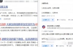 资源整合暴利赚钱，新手可做的简单副业