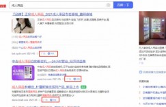 暴利项目之成人用品，日出一单，日入300+！