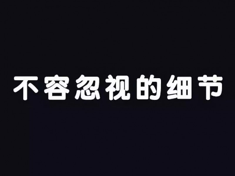 抖音直播怎么赚钱？仅需4招搞定一场高转化抖音直播卖货