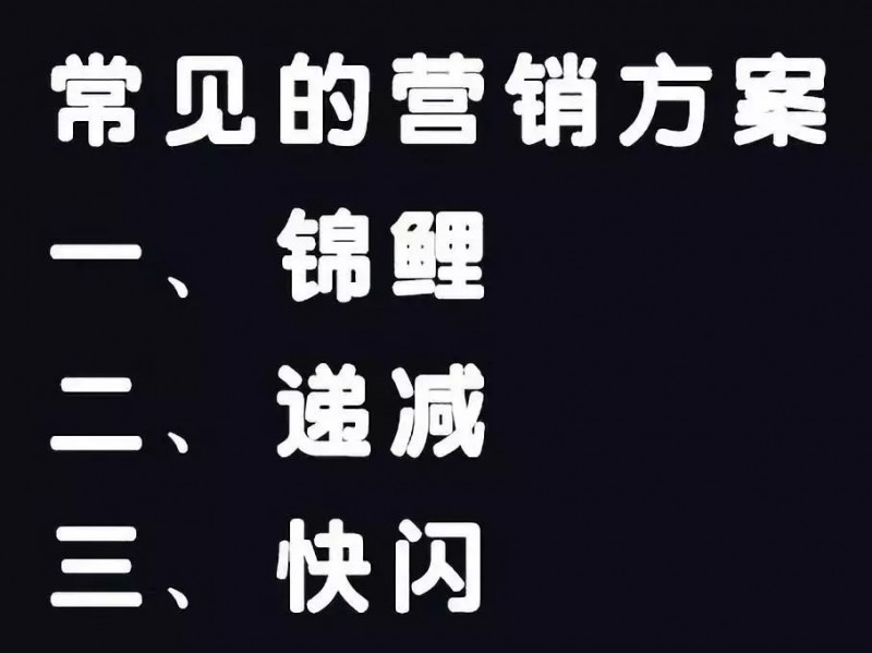 抖音直播怎么赚钱？仅需4招搞定一场高转化抖音直播卖货