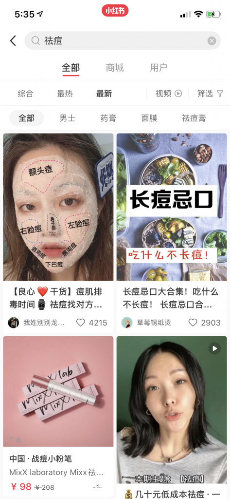 卖水果如何才能引流？教你通过抖音搞精准流量