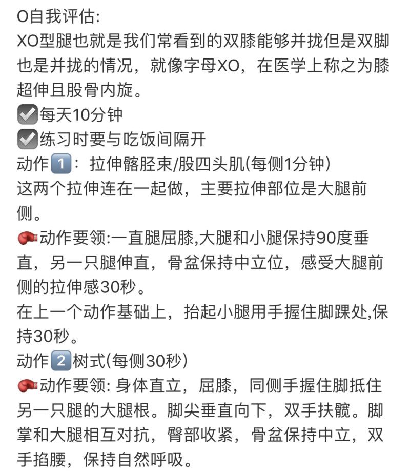 小红书推广方式如何引流？5招送你上热门轻松引流