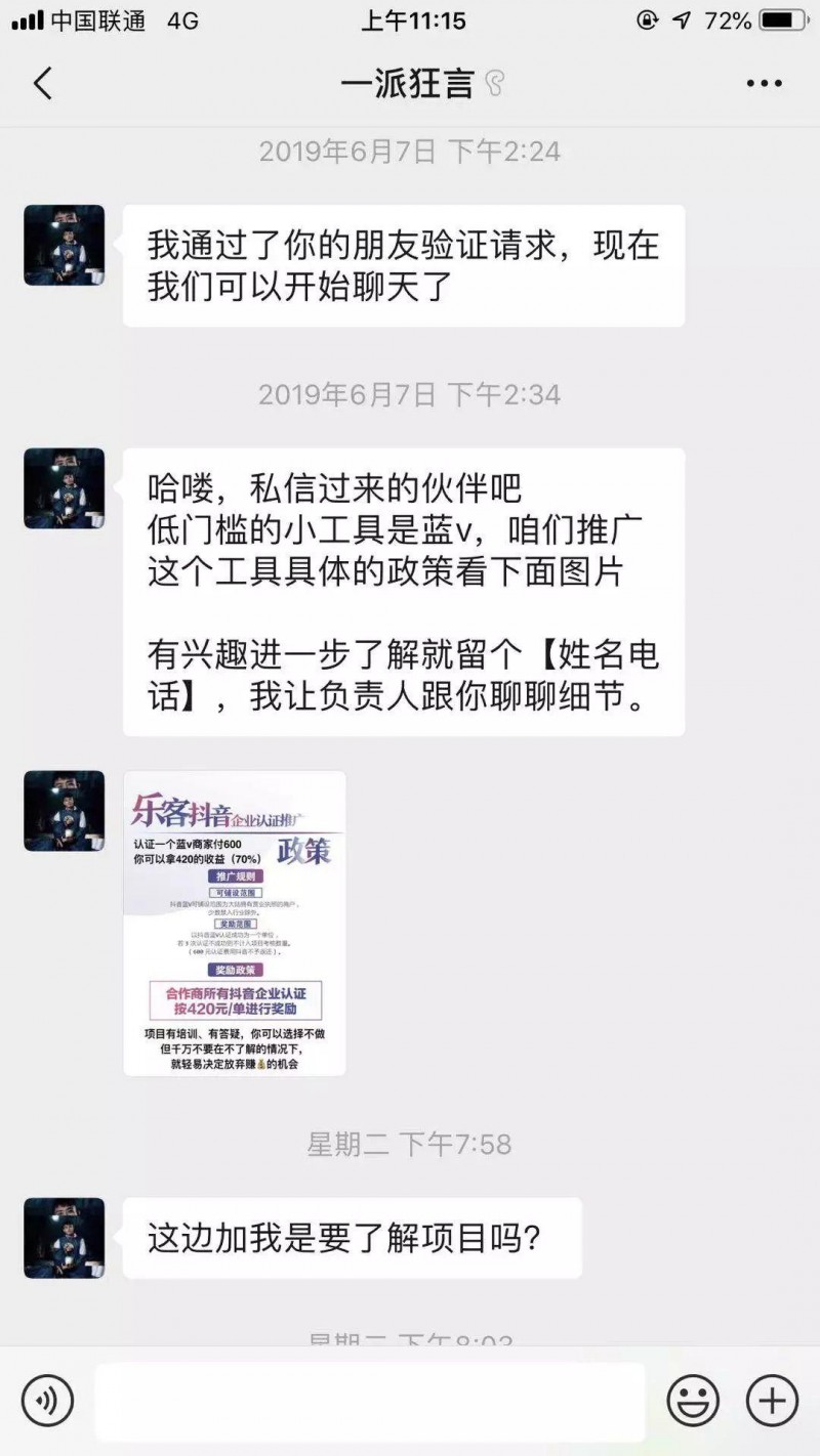 如何拍出爆款短视频？告诉你爆款短视频，只用这两种方式拍出来的