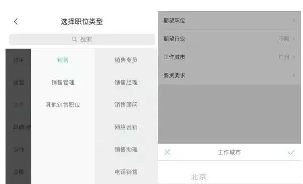 怎么能快速引流？教你通过招聘引流推广