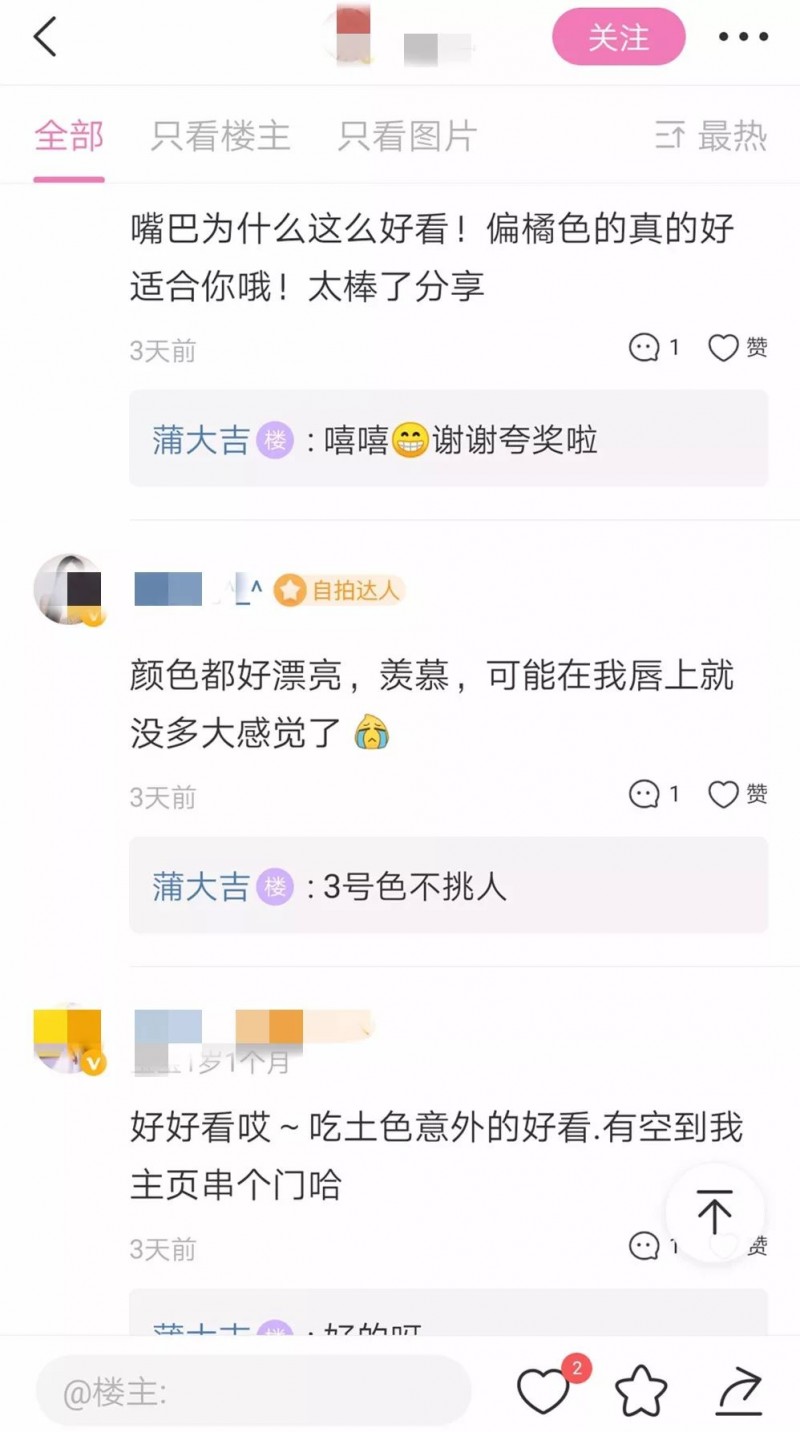 如何吸引女性客户？教你通过美柚APP引流精准粉丝