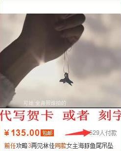 如何边看电影边日赚500+ 赚钱秘诀精品