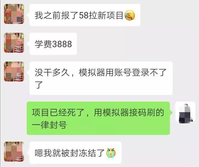 百青藤项目日赚1000＋？我教你撸羊毛的正确玩法（文末送教程）