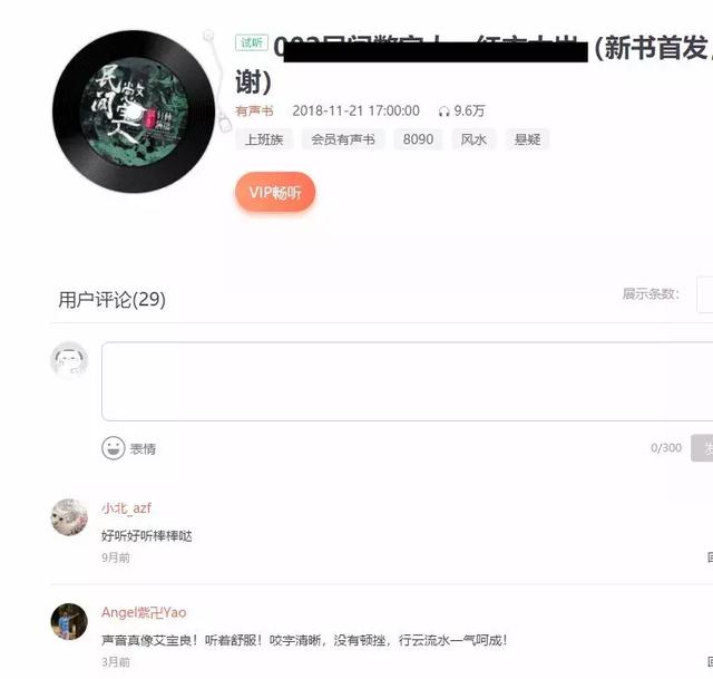 送你5个虚拟产品网赚项目！更重要的是学会如何挖掘项目?新手必看！