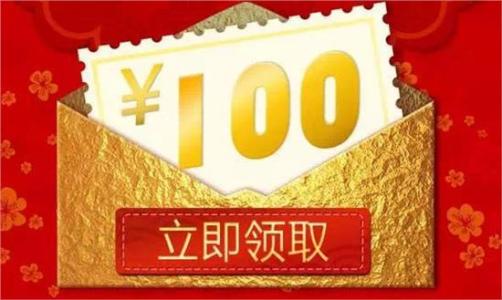 有那种一天能赚100元的app吗？