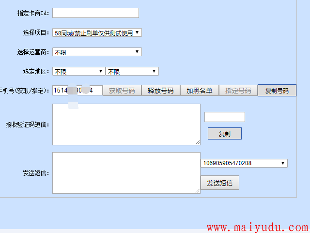 揭密售价上千“58 招财猫推广拉新”项目是怎么操作的？