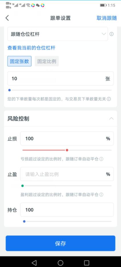 bitget区块链交易app，最权威的区块链数字货币交易平台