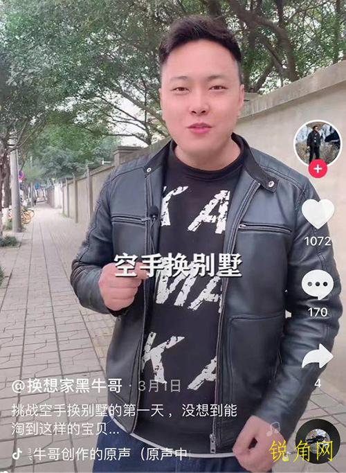 别针换别墅挑战视频吸粉 抖音可以这样赚钱