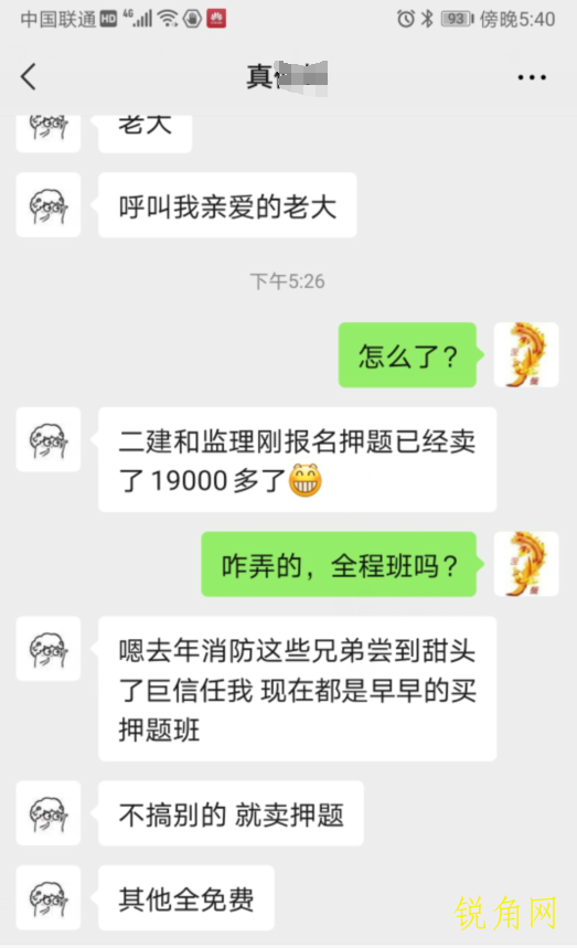 怎样快速赚钱?卖考证资料年赚30万起