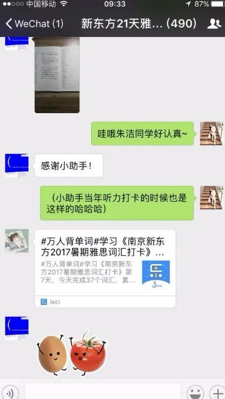 做在家里赚钱,三个零成本副业项目,日赚200+