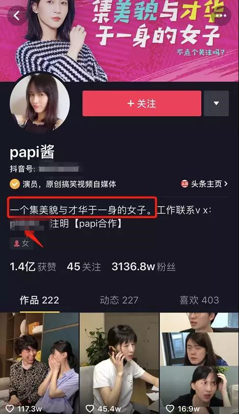 如何做好微信营销？做好5个步骤就能自动收钱