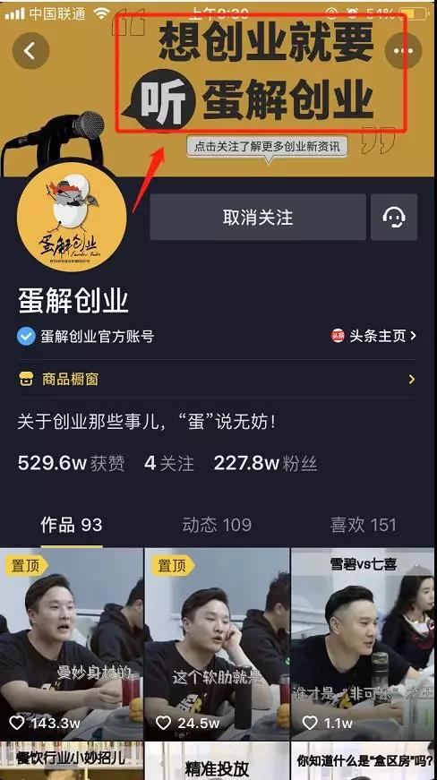 如何做好微信营销？做好5个步骤就能自动收钱