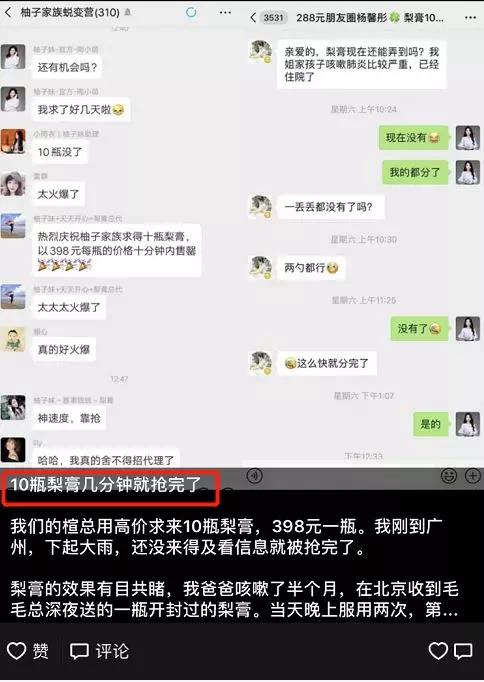 如何做好微信营销？做好5个步骤就能自动收钱