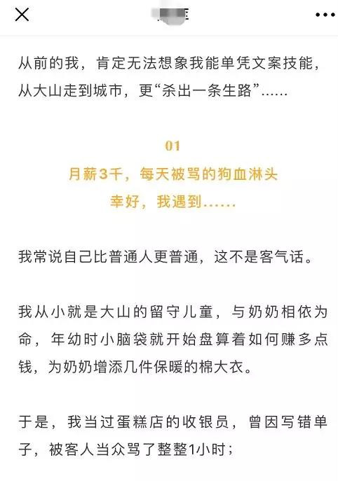 如何做好微信营销？做好5个步骤就能自动收钱