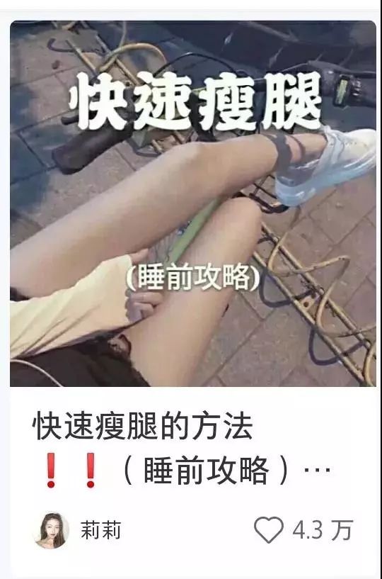 小红书热门笔记怎么写？看完这篇文章你就懂了