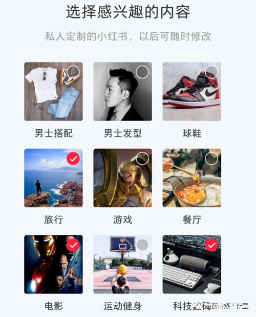 怎么在小红书上推广自己？教你打造小红书达人账号