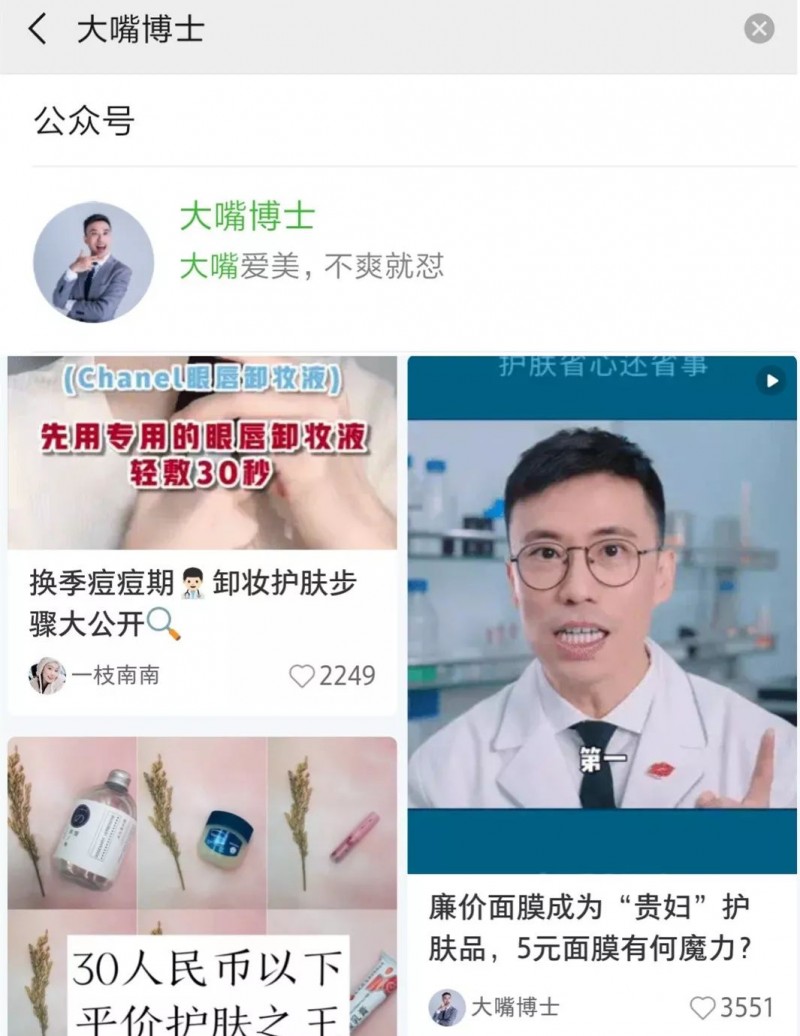 小红书微商怎么引流？教你做好小红书账号运营推广