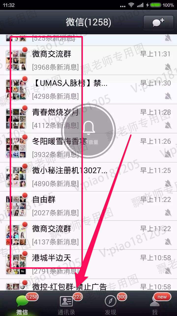 小白微商怎么找客源？教你通过三天引流1000好友