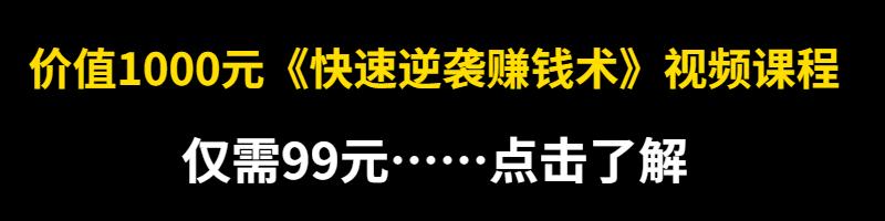 抖音怎么发视频赚钱？玩转抖音赚钱看这篇就够了