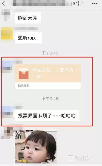 微商如何在群里发广告？做好这4点发广告不被反感