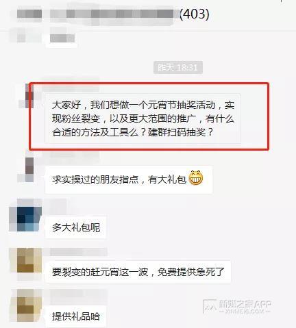 微商如何在群里发广告？做好这4点发广告不被反感