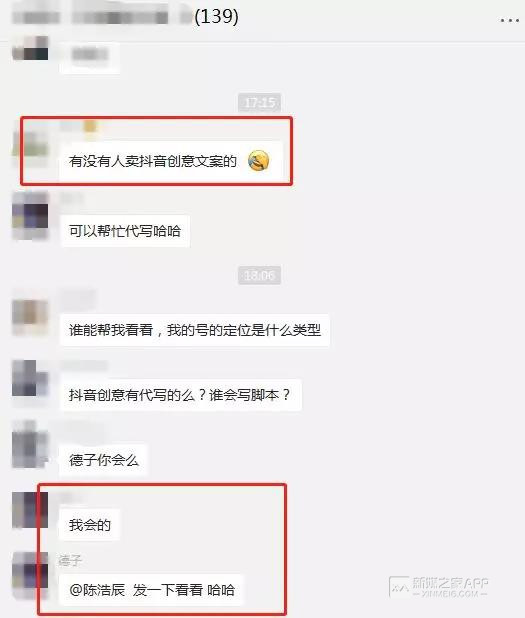 微商如何在群里发广告？做好这4点发广告不被反感