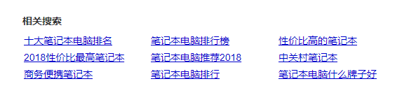 百度怎么引流客户主动加你？教你用SEO进行引流推广