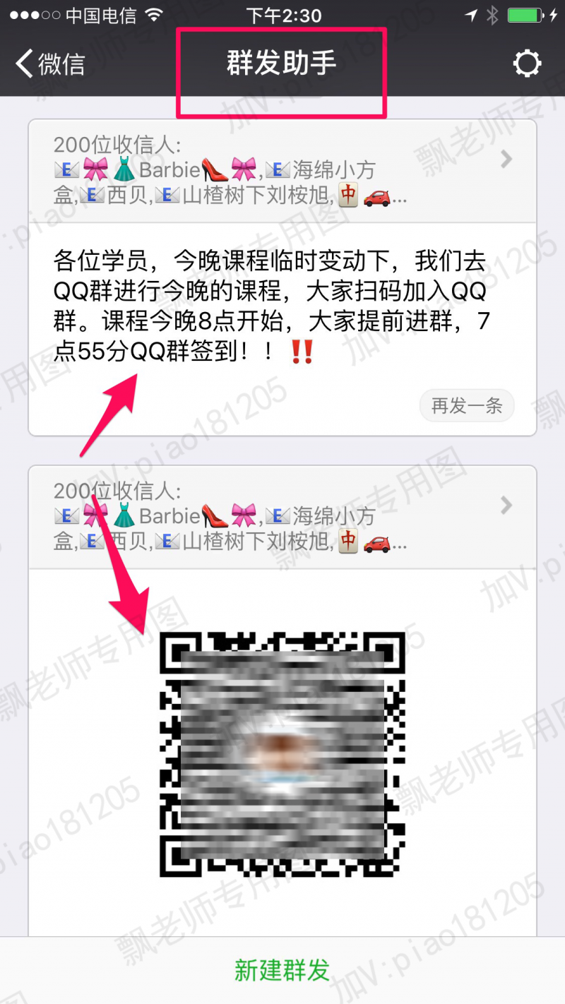 qq群怎么引流加人？分享一周被动吸引100+精准客户