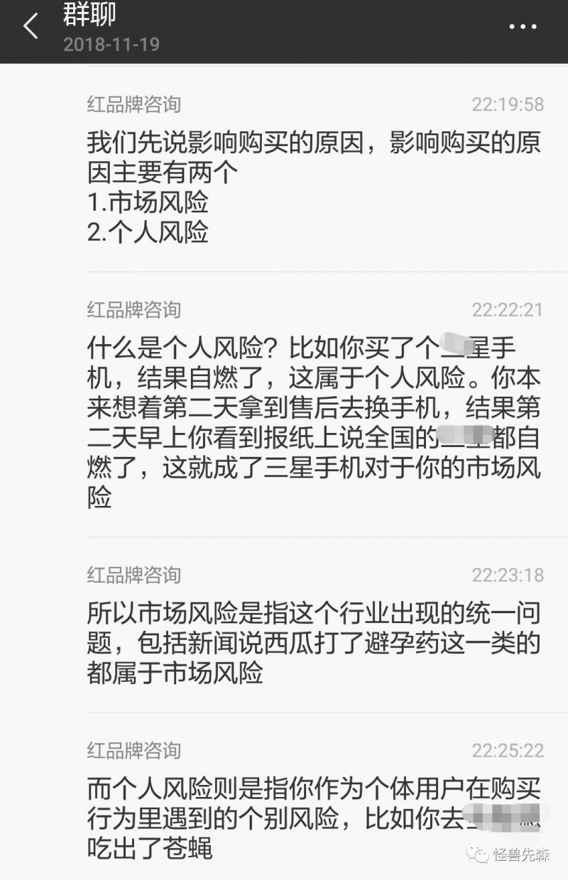 微商如何成交咨询客户？对你产品满意，但是不下单怎么办？