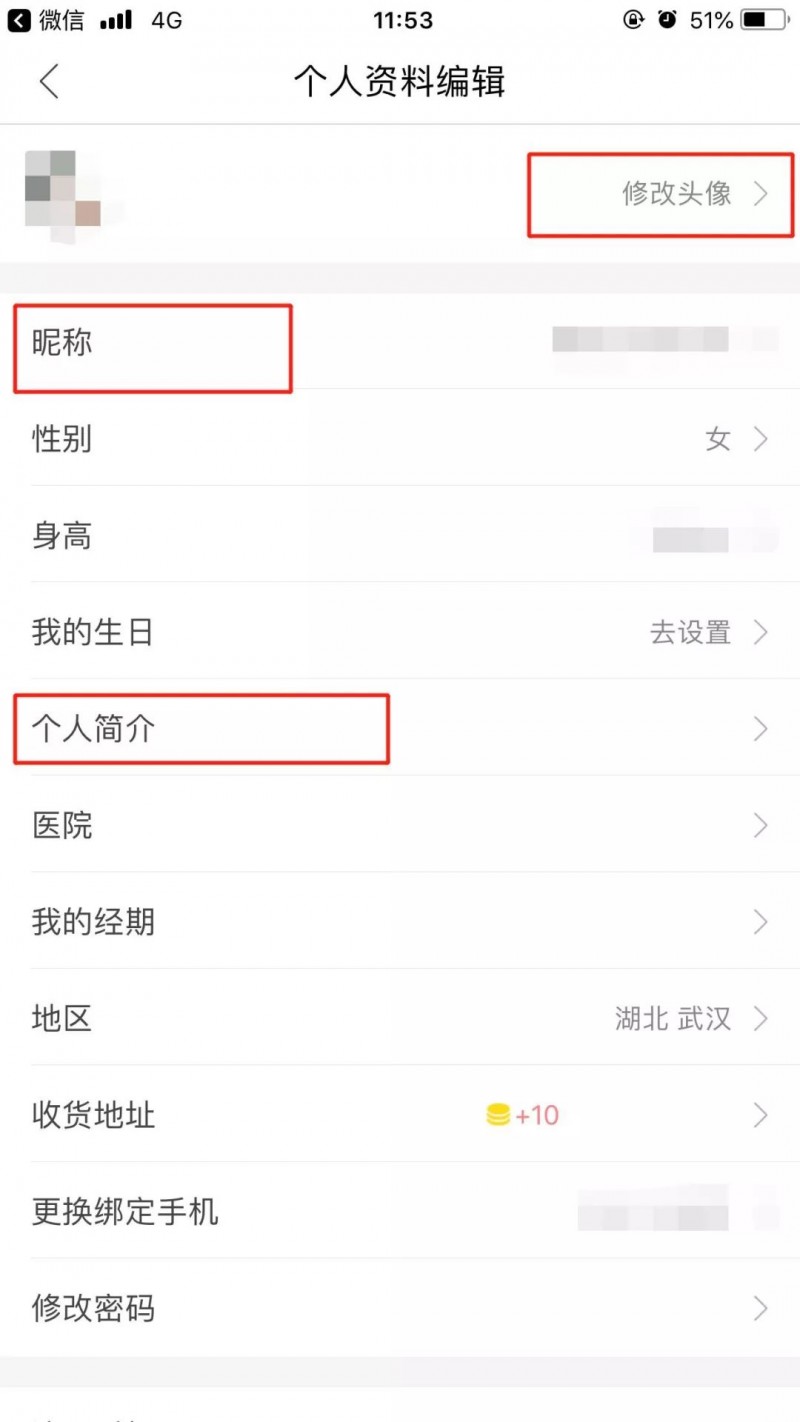 微商怎么让别人主动加我？教你利用宝宝树引流推广