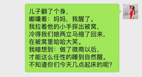 微商朋友圈没人咨询（只需2步搞定，活跃你的朋友圈）