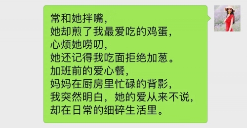 微商朋友圈没人咨询（只需2步搞定，活跃你的朋友圈）