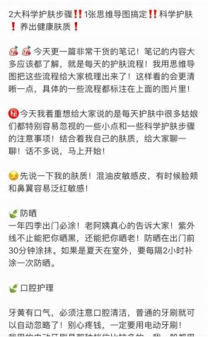 小红书怎么推广引流？教你通过小红书日引500+精准流量