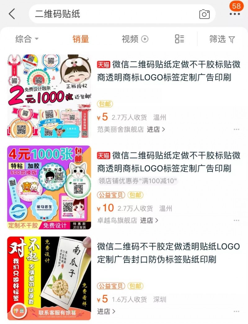 什么渠道可以引流宝妈？看下别人如何吸引3000+精准宝妈