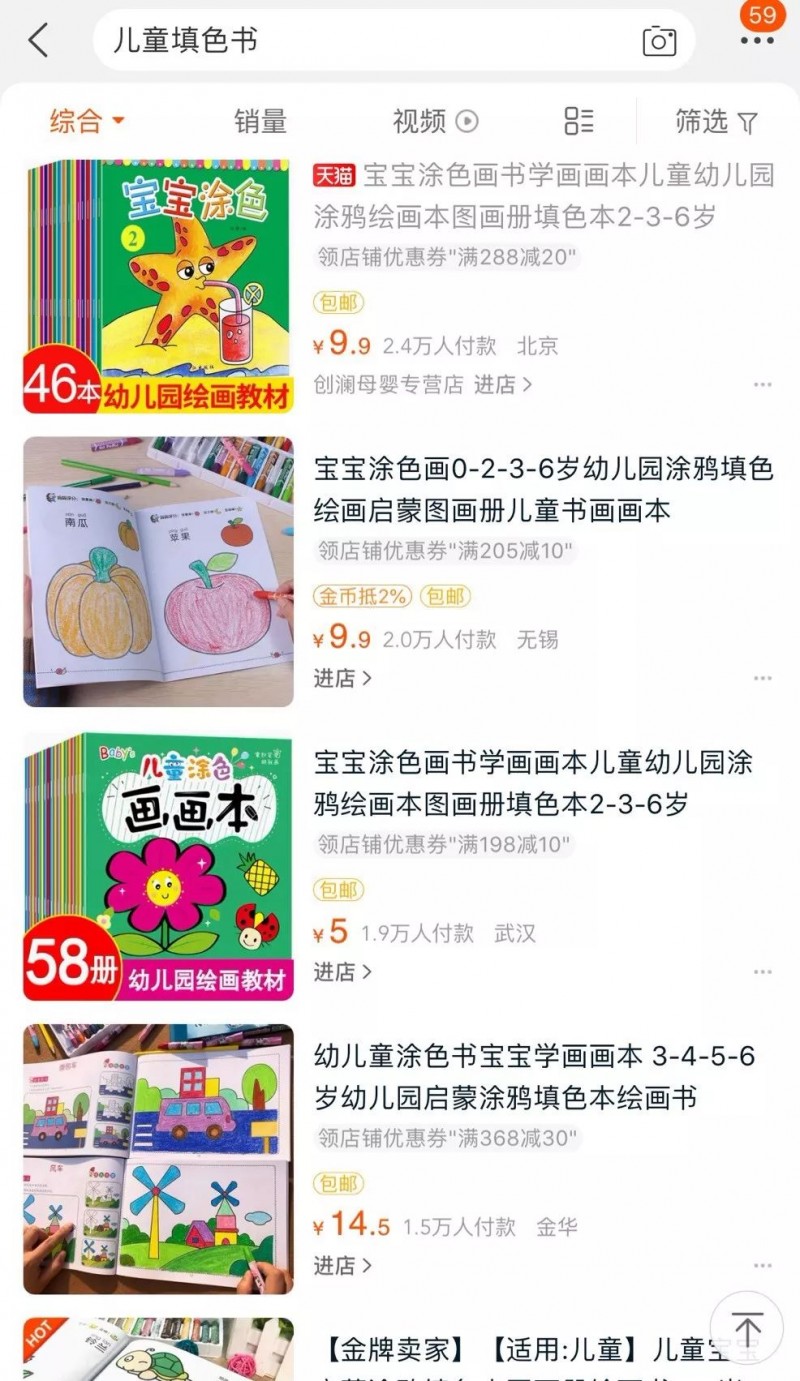 什么渠道可以引流宝妈？看下别人如何吸引3000+精准宝妈