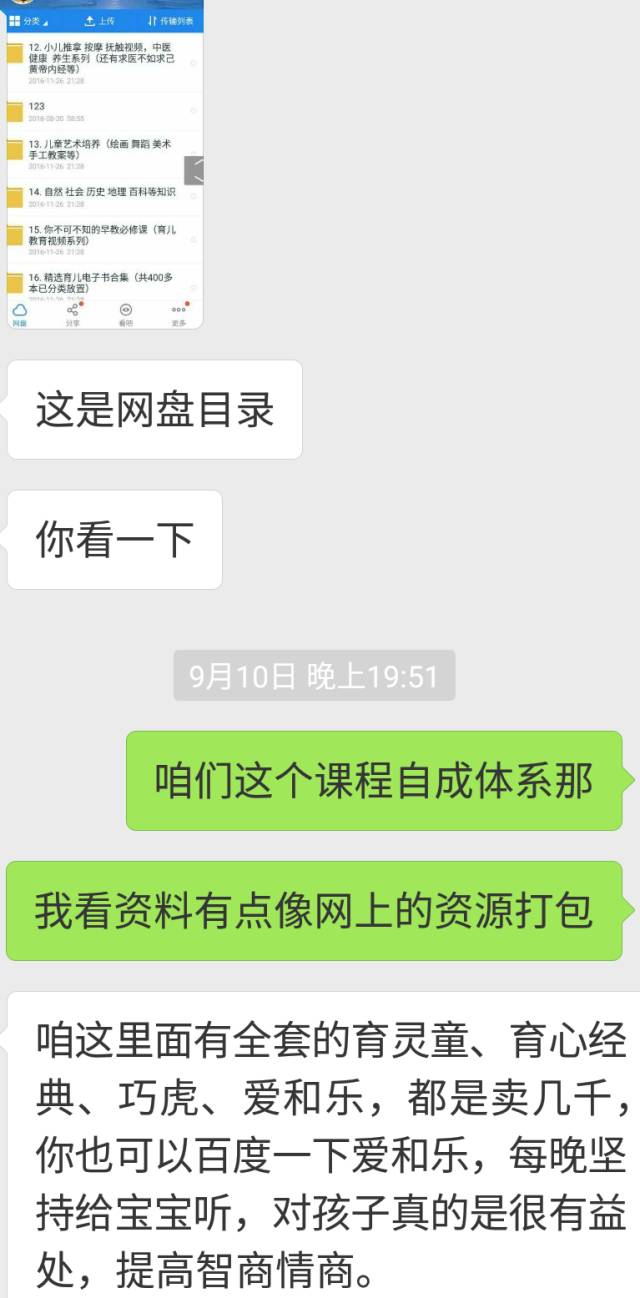 怎么让宝妈主动加你？手把手教你引流宝妈粉丝