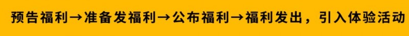 微商如何裂变加人？教你通过朋友圈活动裂变2000人的技巧