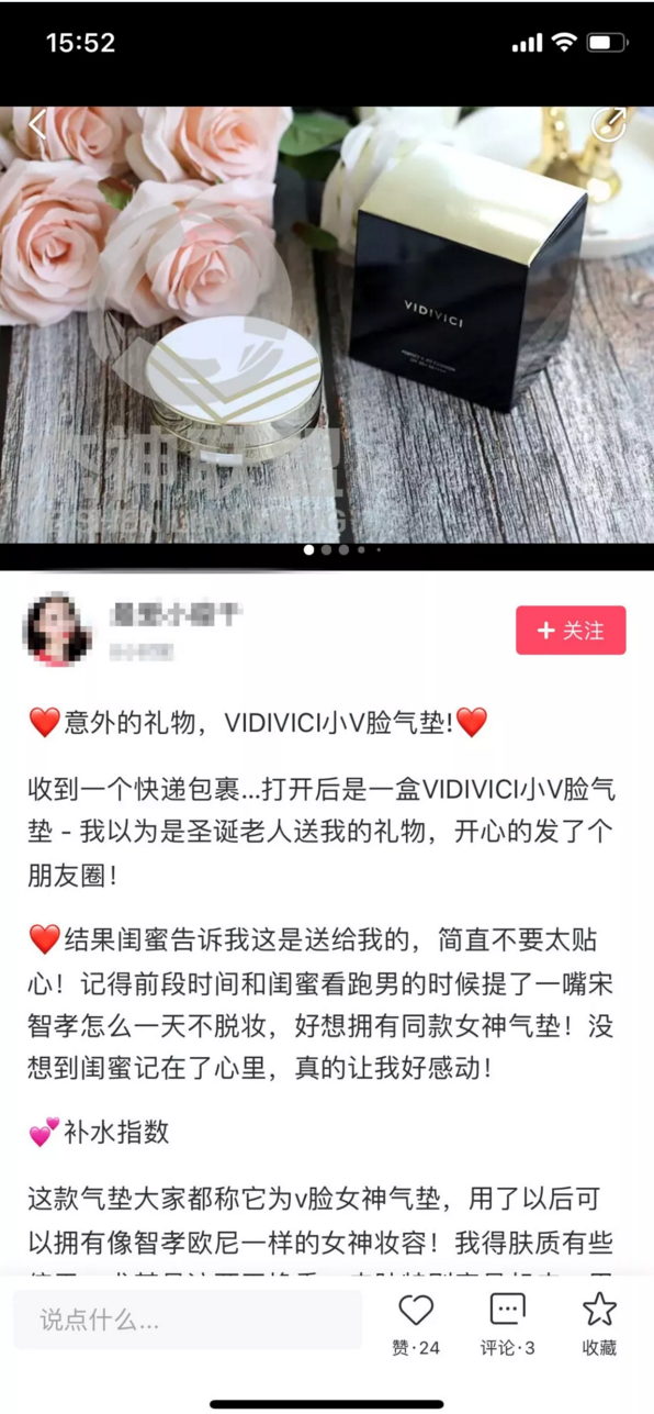 美图秀秀如何涨粉丝？教你利用美图秀秀社区吸引精准流量